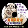 管家婆升级版使用说明